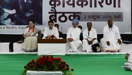 Mahatma Gandhi’s 150th Birth Anniversary marked with a Congress Working Committee Meeting in Wardha