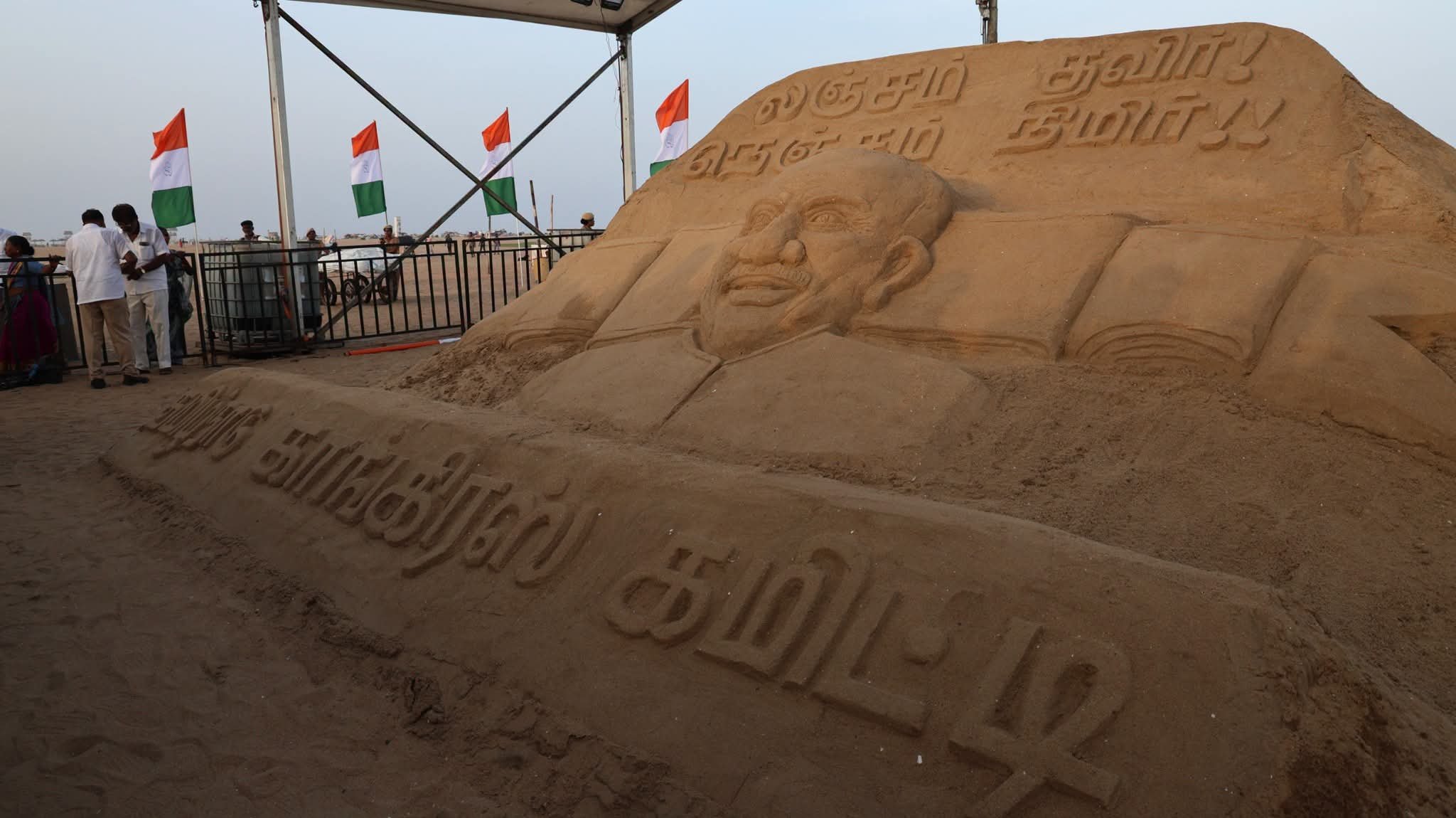 Kamarajar 124th birth anniversary